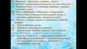 Лечение Простатита по сунне Пророка да благослови
