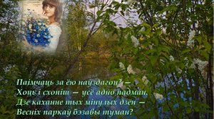 Караткевіч Бацькаўшчына