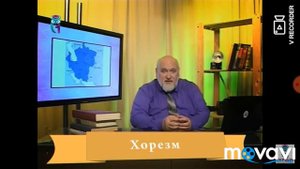 Хорезмская империя