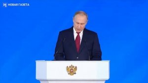 Послание Путина ФЗ в 2020 г.