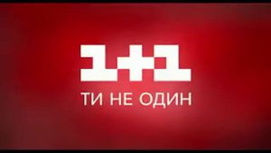Численность населения Украины