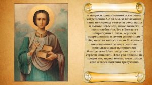 Молитва великомученику и целителю Пантелеимону. С текстом.
