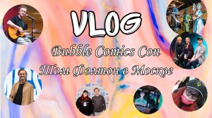 Vlog||Bubble Comics Con||Tom Felton||Day1.mp4