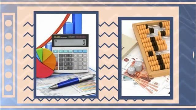 ПРОФЕССИЯ БУХГАЛТЕР смотреть онлайн