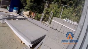 Установка монтаж грузового подъемника на производстве, часть 1
