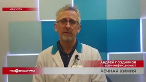 Воду из реки Кая нельзя использовать ни для каких нужд