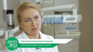 Стоматологическая клиника. ❤ Идеальная улыбка в стоматологической клинике ДентаВита