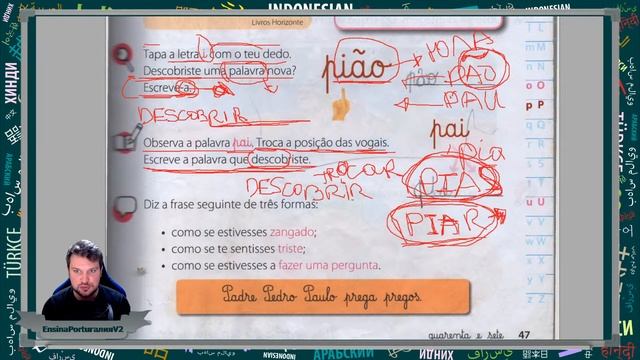 Учим 1-й Класс Португальского Языка с Носителем [2021] - Урок #8