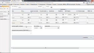 11 Как создать базу данных для сайта?