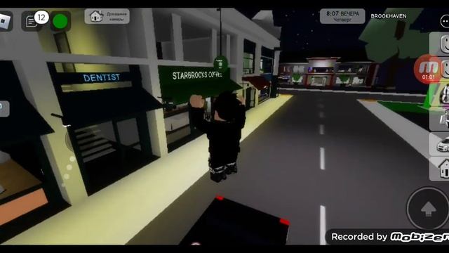 Как сделать заброшенный дом . В брокхейвен в Roblox. смотреть онлайн