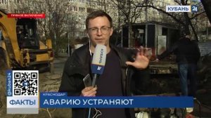 Комсомольский микрорайон Краснодара остался без отопления из-за аварии
