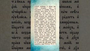 Третий час