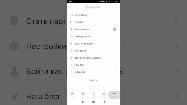 Отличная платформа как для раскрутки вашего аккаунта в инстаграмм так и для заработка денег.