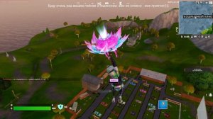 Fortnite новый сезон!