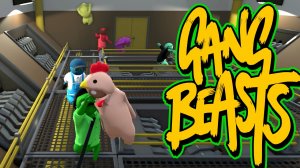 Ааааааа меня зажевало ! Ганг бист /