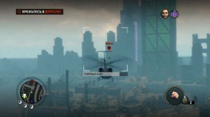 Saints Row The Third - УГАРНЫЕ ПОЛЕТУШКИ - Alex и BrainDit