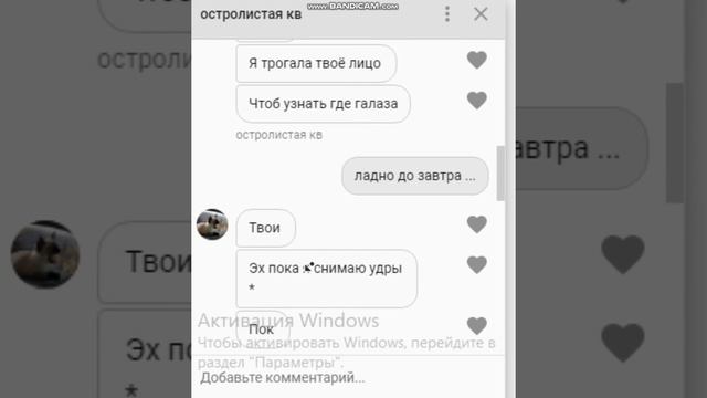 кто считает что я победил ? смотреть онлайн