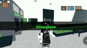 ▪︎Трата робуксов//мм2//roblox ??