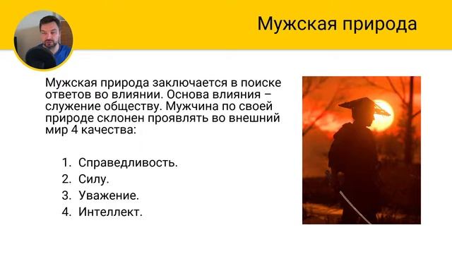 Почему мужчина уходит к молодой? Почему мужчина заводит молодую любовницу? • Неотерика на русском смотреть онлайн