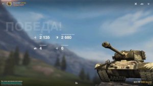 T26E5 ШЕРИФ WOT BLITZ ( ОБЗОР ТАНКА )