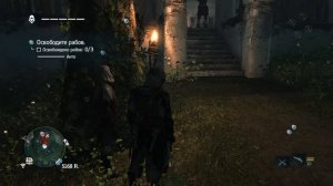 Assassin's Creed 4: загадка ордена ТАМПЛИЕРОВ, костюм тамплиера (Костюм Шэя Патрика?)