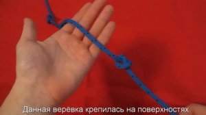Морские узлы по Скрягину №1 "Простой узел" #УзлыДляУтолщенияТроса
