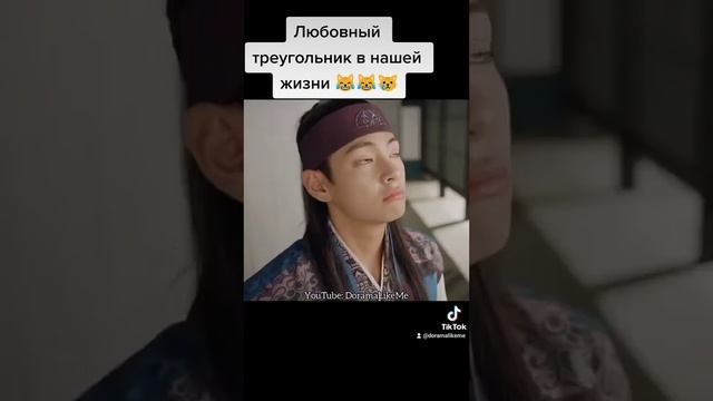 Любовный треугольник: Я -Дорамы - Учеба?? смотреть онлайн