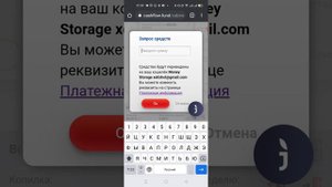 Вывод средств с кабинета CashFlow
