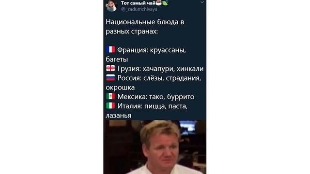 Лютые приколы. Символ 2020 года!