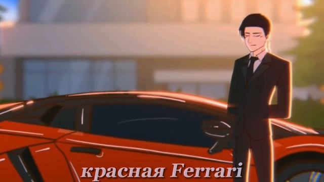 инстасамка- только он [MSA] - [моя анимированная история] смотреть онлайн