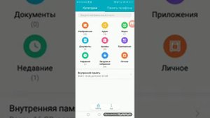 Что делать если не устанавливаются приложения с Play Market или с других пакетов