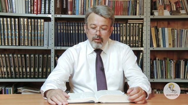 Евангелие от Иоанна. Глава 13. Андрей Солодков. Новый Завет