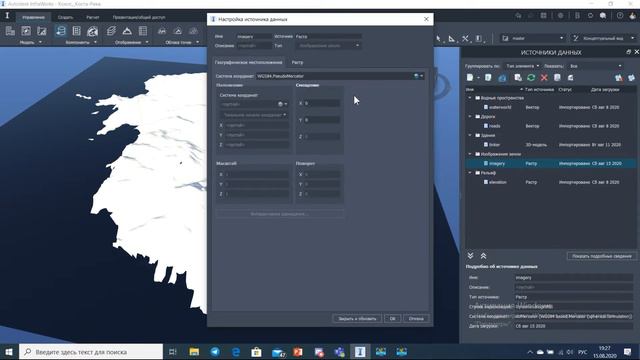 Что если из конструктора модели вышло белое приведение вместо спутниковой подосновы. смотреть онлайн