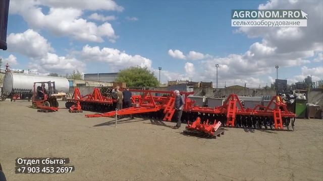Борона дисковая БДМ 15х2ПК сборка оборудования Артайус