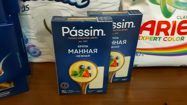 Магазин Маяк обзор выгодных покупок с ценами #магазинмаяк #маякобзорпокупок #магазинмаякцены #обзор