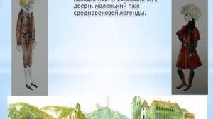 Буктрейлер - Л.Чарской «Княжна Джаваха»