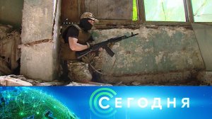 «Сегодня»: 3 июня 2023 года. 16:00 | Выпуск новостей | Новости НТВ