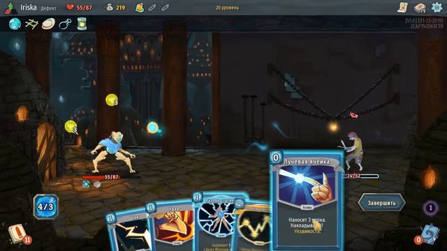 Slay the Spire 115  Как ветром сдуло