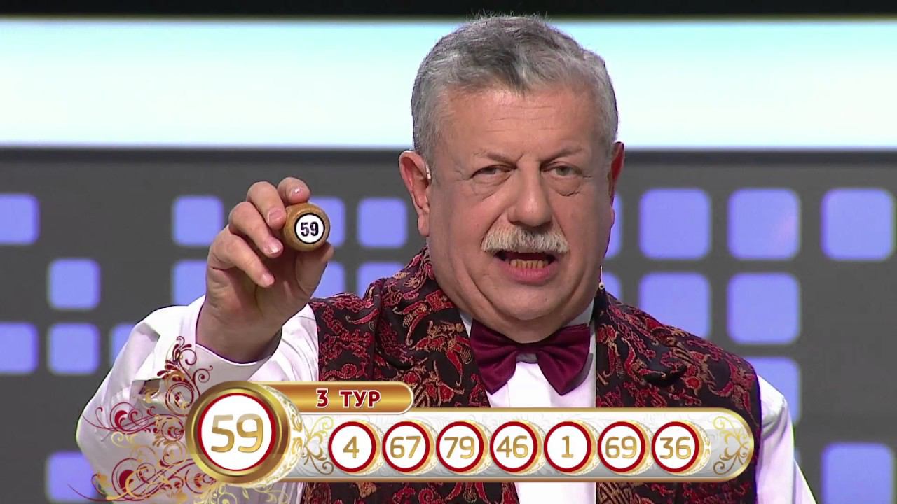 Столото представляет | Русское лото тираж №1180 от 21.05.17