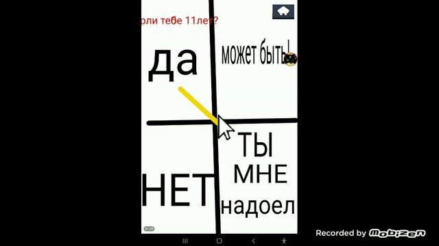 хоррор в покет код #pocketcode #покеткод #хоррор2023 #horror2023 #игра