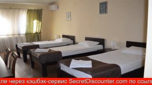 Обзор отеля Отель Цветной 5 в Сочи. Центр