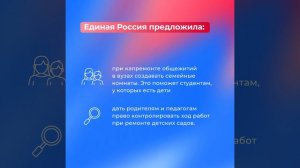 Капитальный ремонт учебных учреждений. Планы на 2024 год