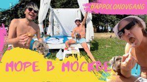 Невыносимая жара. Выехали на озеро, а купаться оказалось нельзя!