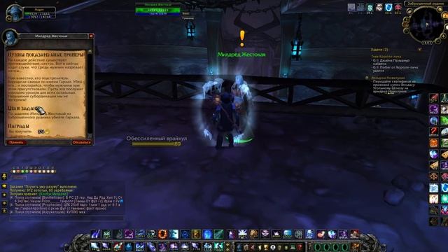 БЕЛЫЙ СЕВЕРНЫЙ МЕДВЕДЬ I ГДЕ ВЗЯТЬ? I КАК ВЫБИТЬ? I С КОГО ПАДАЕТ? I МАУНТЫ WOW 3.3.5 смотреть онлайн