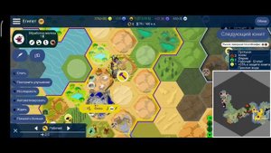 ЧТО НУЖНО ДЕЛАТЬ В НАЧАЛЕ ИГРЫ? | UNCIV ГАЙД