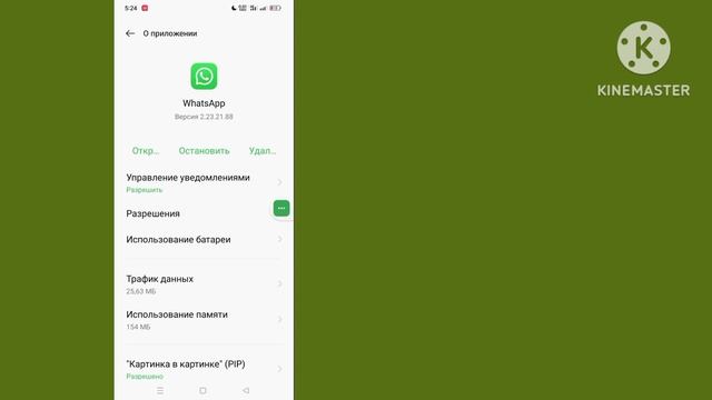 Как исправить ошибку WhatsApp, которая продолжает останавливаться 2023 | проблема с WhatsApp смотреть онлайн