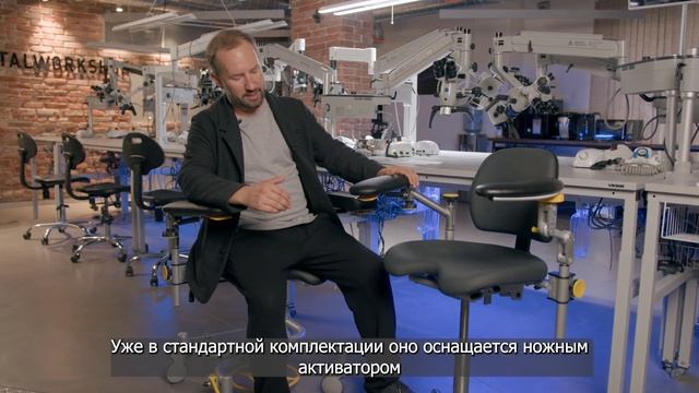 Обзор эргономичных стульев для стоматологов Rini