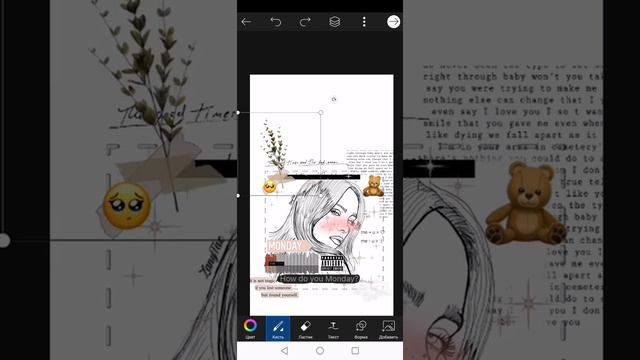 8 февраля 2021 г. смотреть онлайн
