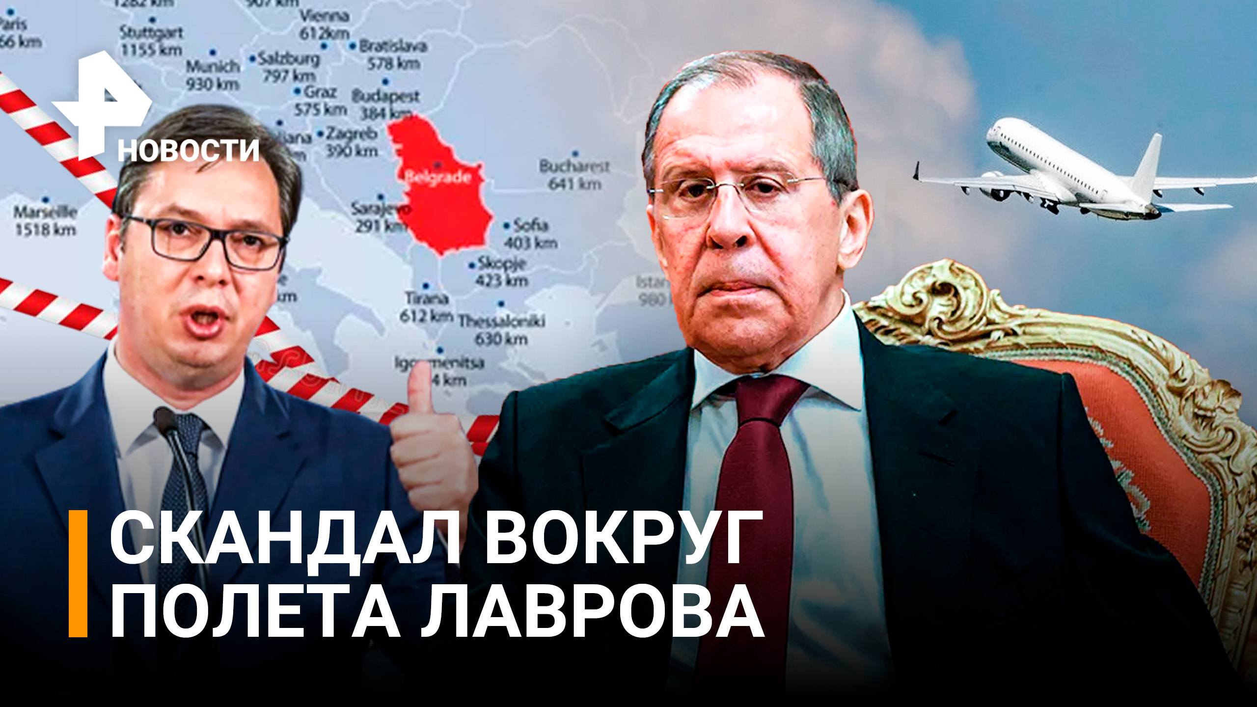 Лавров: Россия "отодвинет нацистов" еще дальше в ответ на поставки Украине оружия / РЕН Новости