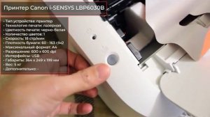 ТОП—7. Лучшие принтеры и МФУ Canon. Декабрь 2021 года. Рейтинг!